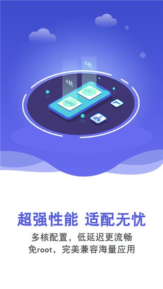 双子星云手机app官方版图片1