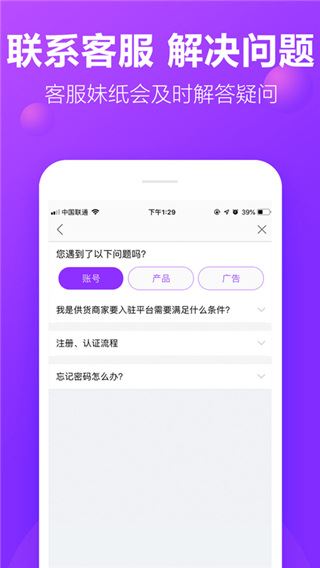 软件截图(3)