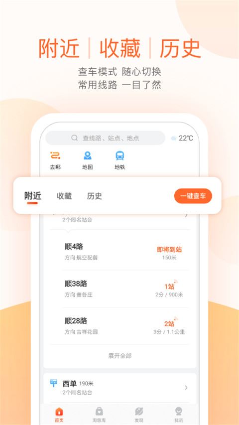 软件截图(2)