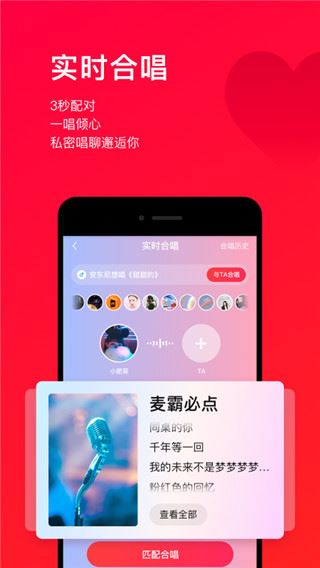 软件截图(4)