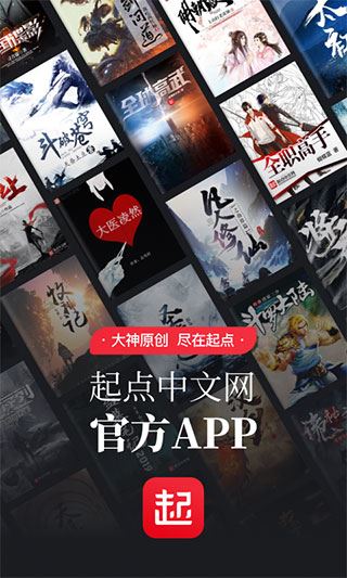 软件截图(4)