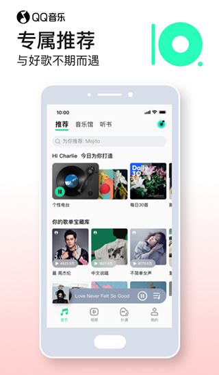 软件截图(5)