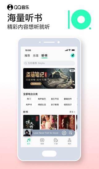 软件截图(4)