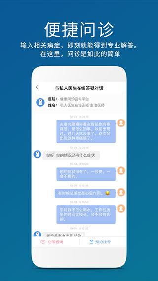 软件截图(2)