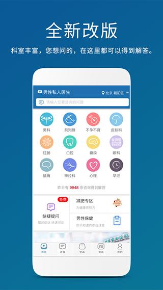 软件截图(1)