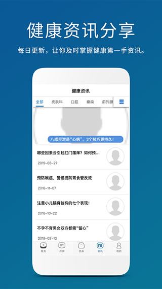 软件截图(4)