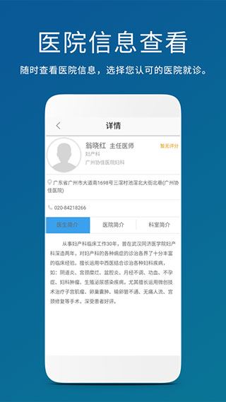 软件截图(5)