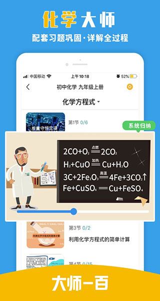 软件截图(4)