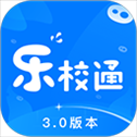 乐校通app最新版