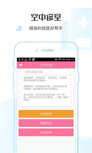 软件截图(3)