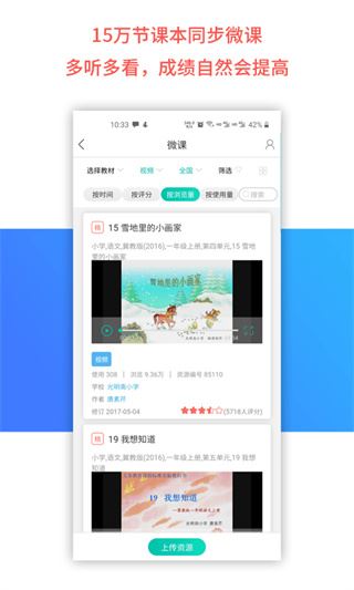 软件截图(3)