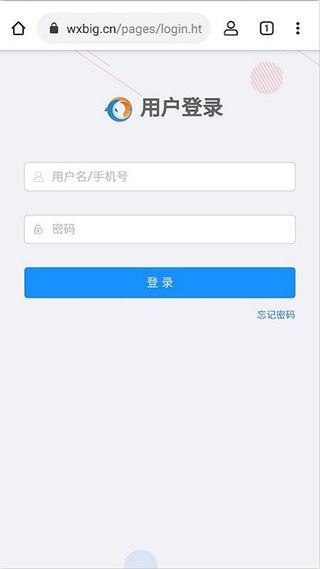 软件截图(4)