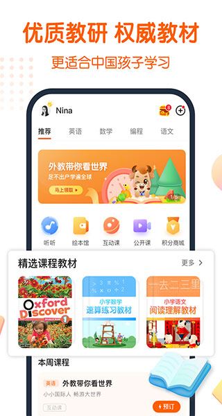 软件截图(3)