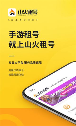 软件截图(5)