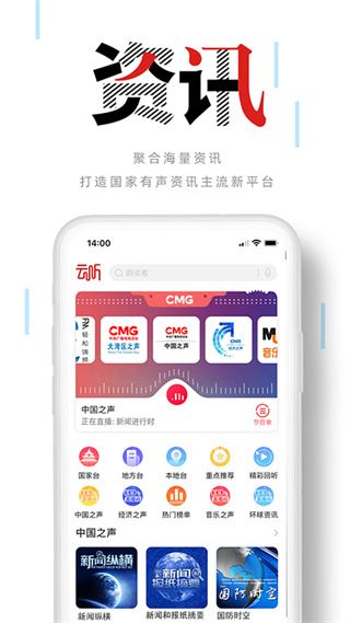 软件截图(2)