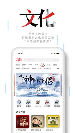 软件截图(3)