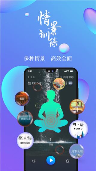 软件截图(4)