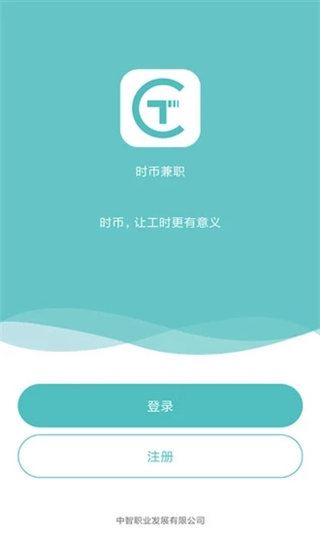 软件截图(3)