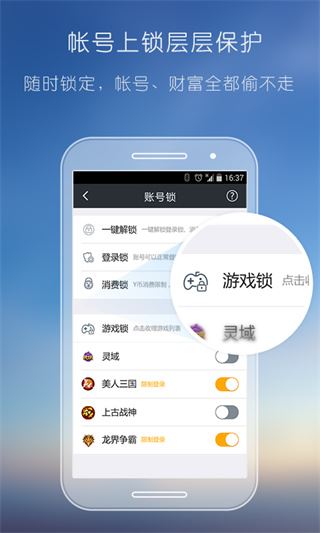 软件截图(5)