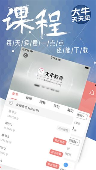 软件截图(2)