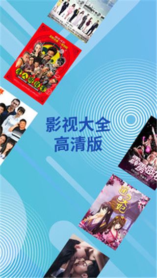 芝麻影视大全2023高清版图片1