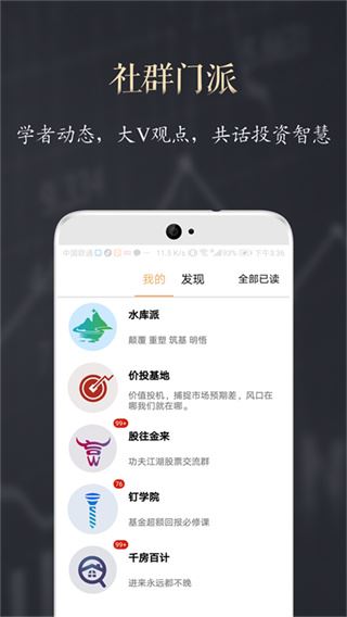 软件截图(2)