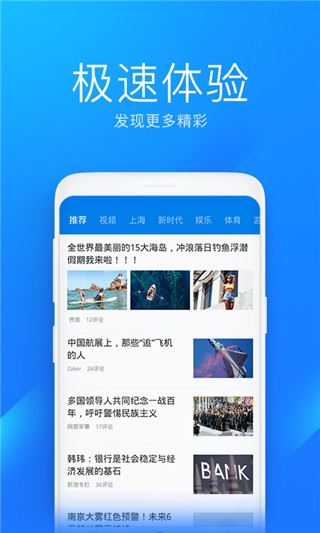 软件截图(4)