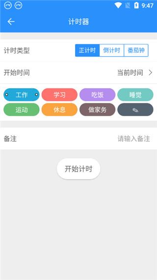 软件截图(3)