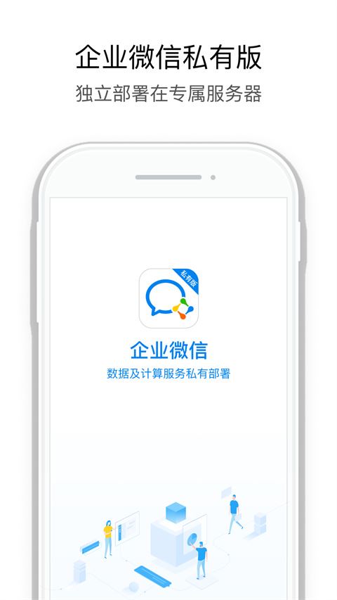 软件截图(3)