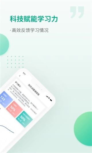 软件截图(3)