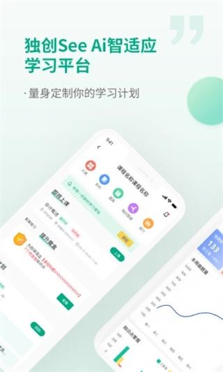 软件截图(2)