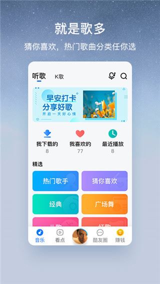 软件截图(4)