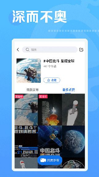 软件截图(5)