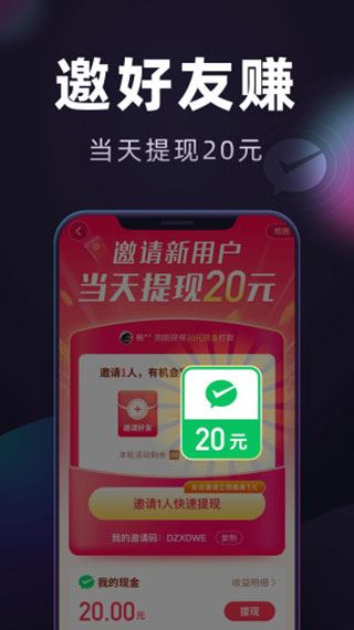 软件截图(3)