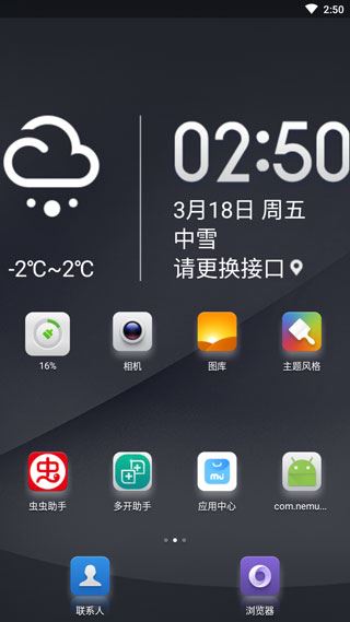 软件截图(1)