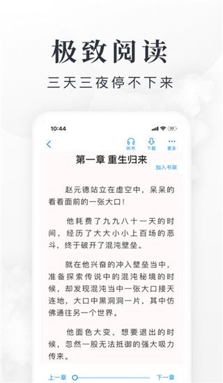 软件截图(3)