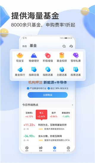 软件截图(2)