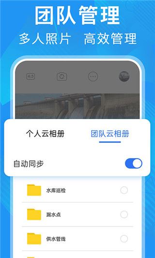 软件截图(4)