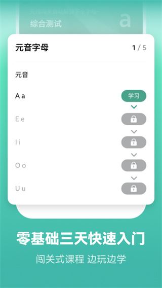 软件截图(5)