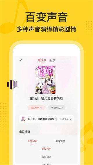 软件截图(3)