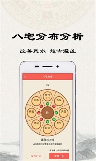 软件截图(2)