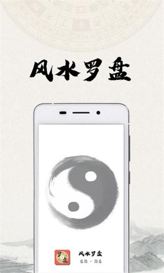 软件截图(5)