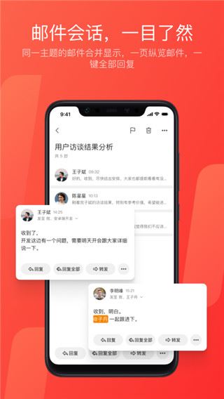 软件截图(3)