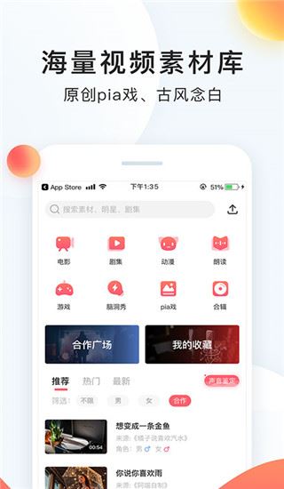 软件截图(5)