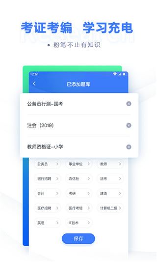 软件截图(2)