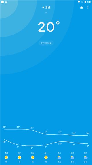 纯天气谷歌版图片1