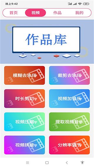 软件截图(4)