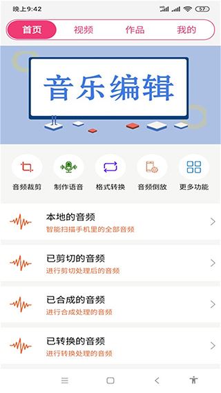 软件截图(3)