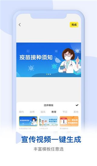 软件截图(2)