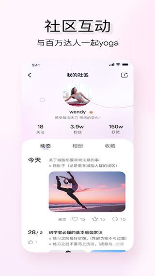 软件截图(4)